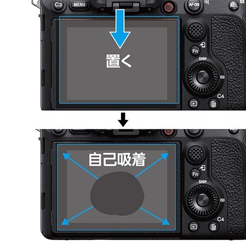 シリコン粘着層の自己吸着性により、フィルムを画面に置くだけで自然に貼り付くため貼り付けが簡単です。