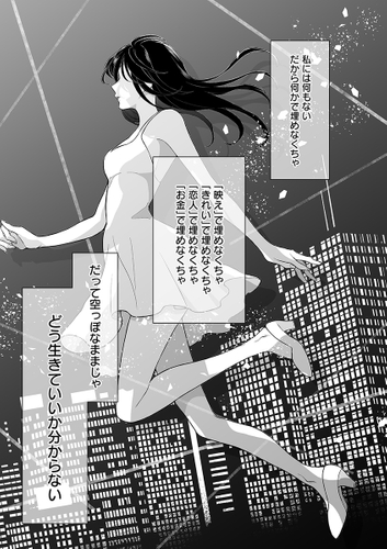 第1話-1