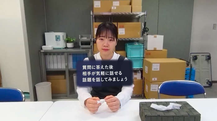 ＜休憩の時間に雑談する＞