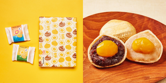 荒木屋　栗もなか(左から粒あん・白あん・8個入)