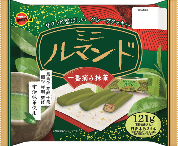 ミニルマンド一番摘み抹茶