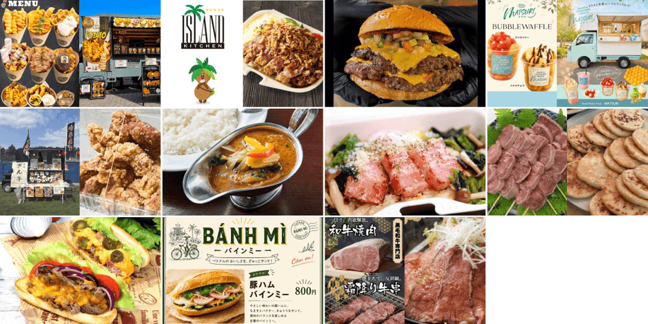 キッチンカー　出店情報