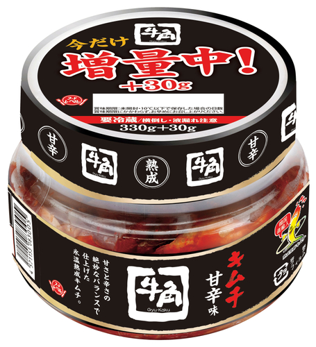 牛角韓国直送キムチ 30g増量