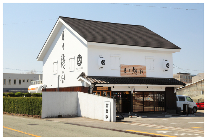 日々麹舎(菊陽町店)