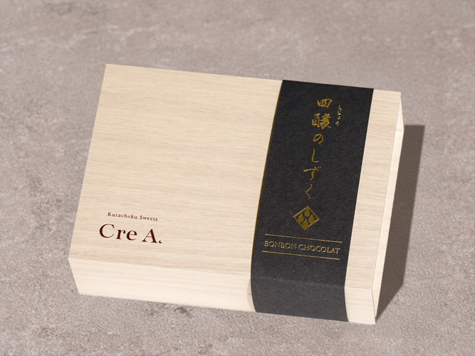 おしゃれなパッケージでギフトに最適