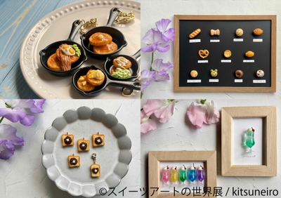 グッズ:kitsuneiro
