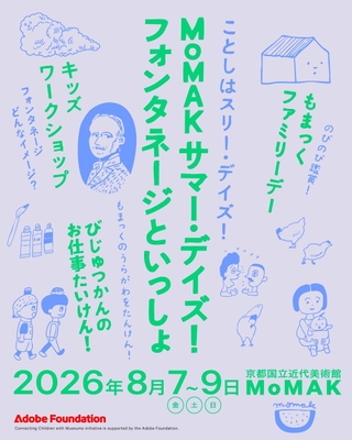 チラシビジュアル