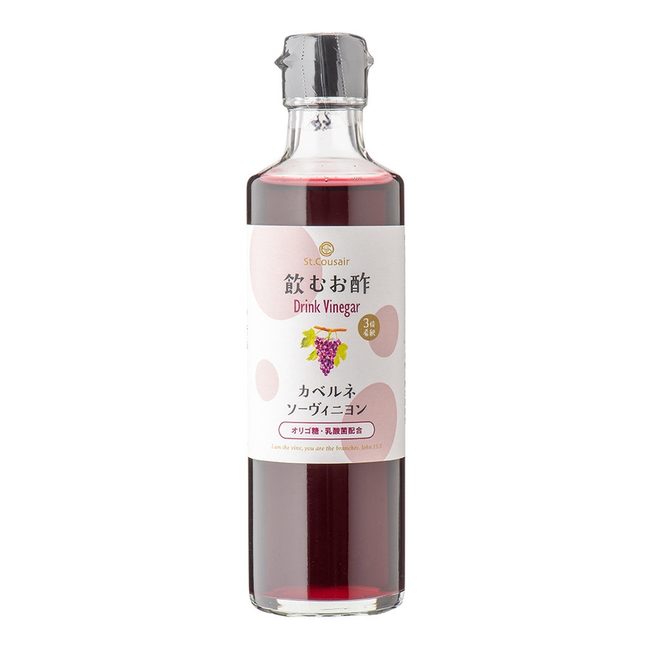 飲むお酢 カベルネソーヴィニヨン:680円(税込)