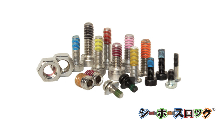 出展製品(1)シーホースロック