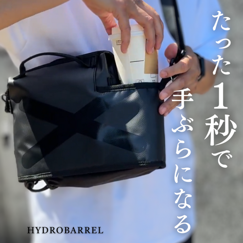 飲みかけコーヒー、もう困らない！