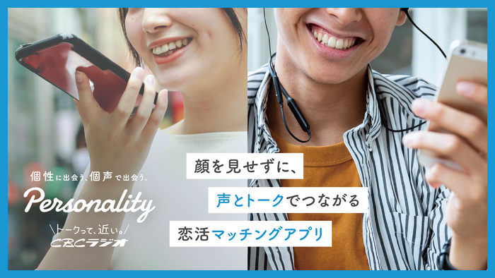 【審査委員特別賞】Personality