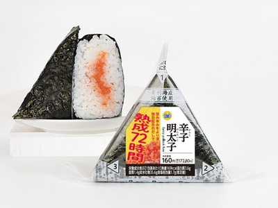 手巻おにぎり 辛子明太子(画像はイメージです。)