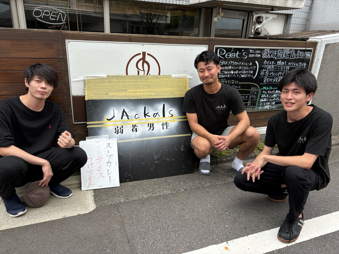 店主でもあり店員でもある　jackalsの三人