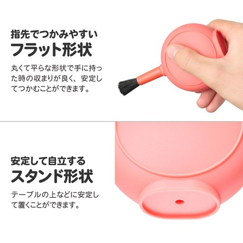 使いやすい形状