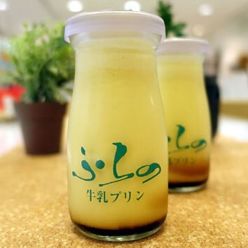 ふらの牛乳プリン