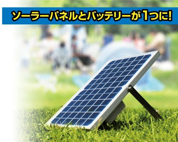 サンチャージ12