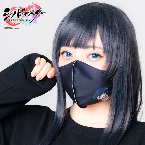 ウレタンマスク(斑鳩)2枚入り