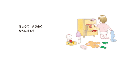 本文より