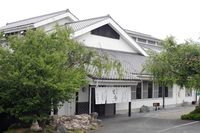 とうふ工房 豆庵