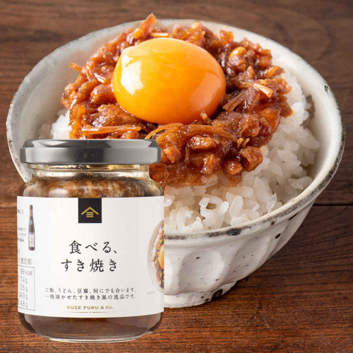 食べる、すき焼き（130g）：648円（税込）