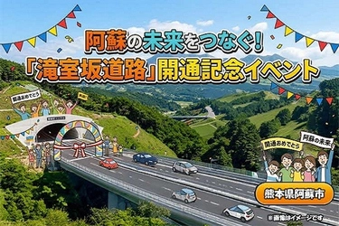 クラウドファンディング型ふるさと納税を2026年7月3日より受付開始