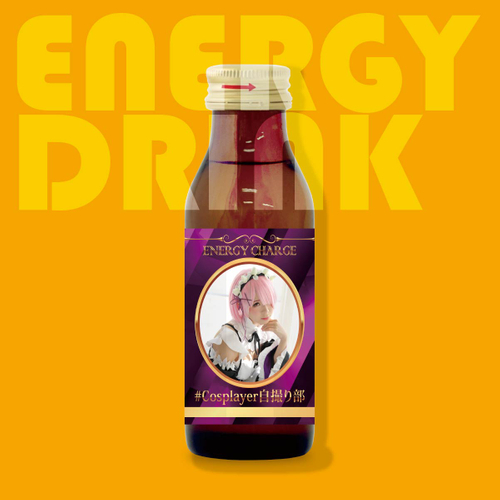 オリジナル栄養ドリンク 作例