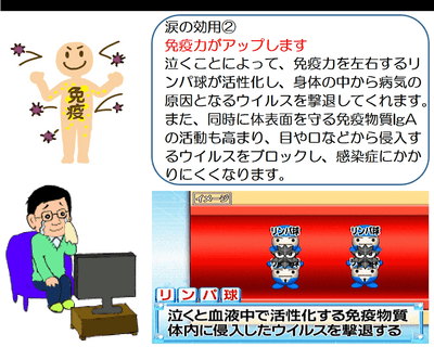 【 副交感神経が活発になると免疫力が上がります。 】