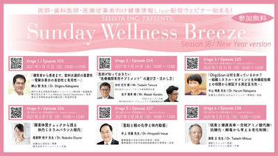 Season38全6p