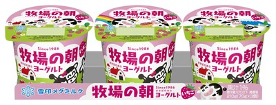牧場の朝ヨーグルト いちご(70g×3)