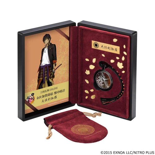 フルセット（大倶利伽羅）