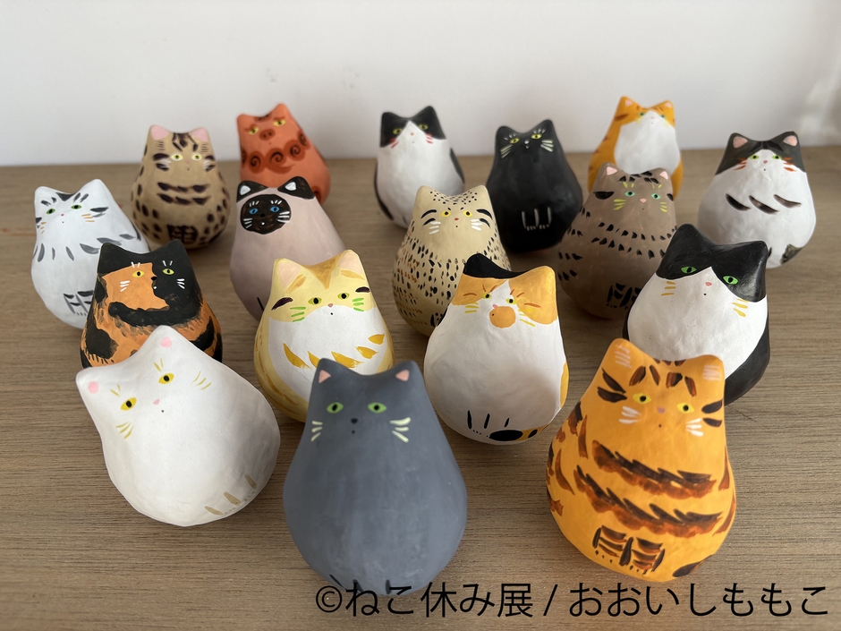 ねこ休み展 グッズ:おおいしももこ
