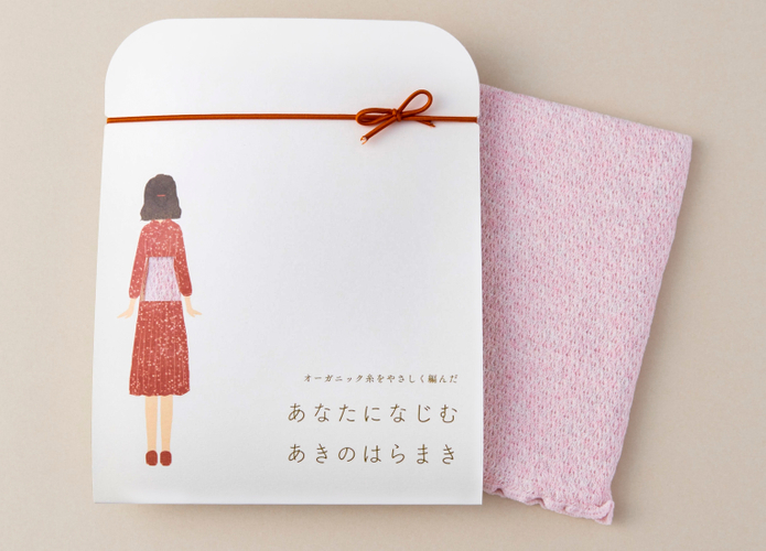 あなたになじむ あきのはらまき（コスモス）