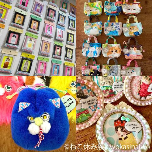 グッズ:wokasinaiwo