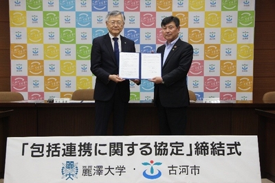 (写真左:徳永学長、右:針谷市長)