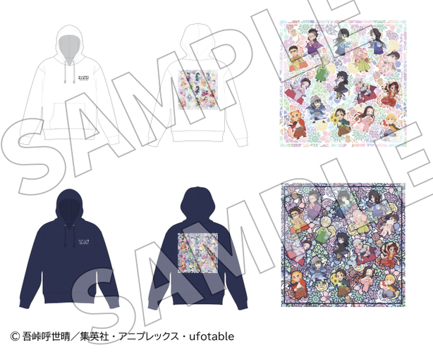 ▲ニジゲンノモリ&times;『鬼滅の刃』 　フード付きパーカー（M/L/XL）/7,150円（税込）