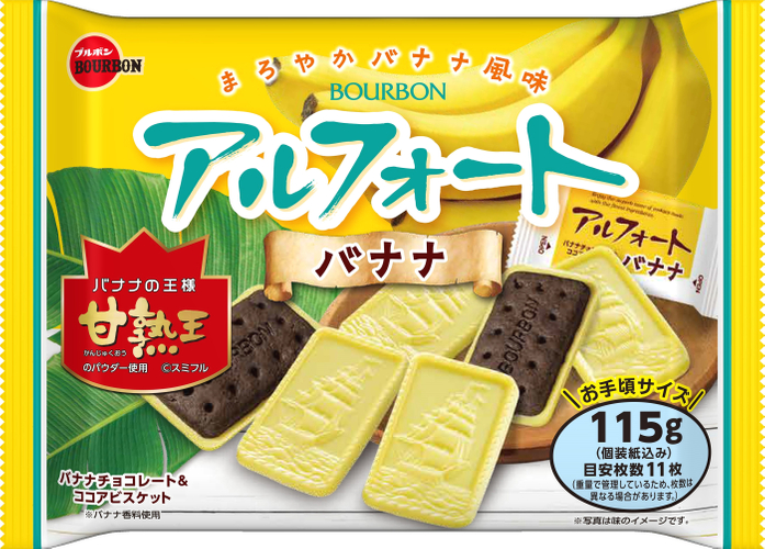 115gアルフォートバナナ