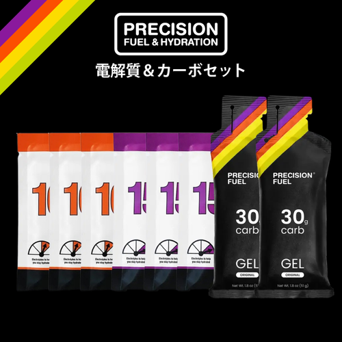 電解質&カーボンセット