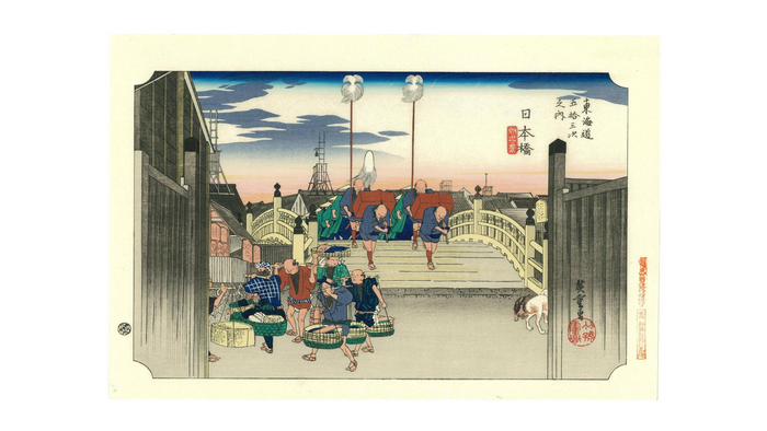 歌川広重「東海道五拾三次　日本橋 朝之景」（複製）複製：昭和時代、原画：天保５～７年(1834～36)頃、当館