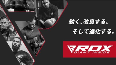 累計販売個数5,000万個を超えるボクシングMMA＆フィットネス総合ブランド