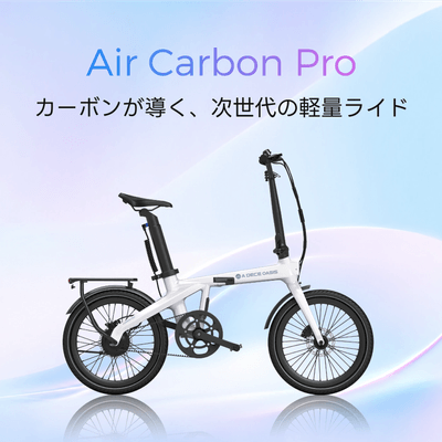 ADO Air Carbon Pro