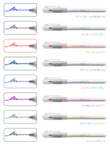 商品ラインアップ_全8色