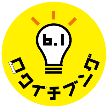 ロクイチブング　ロゴ