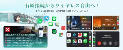 運転中のあらゆるニーズを完全にカバーできます。