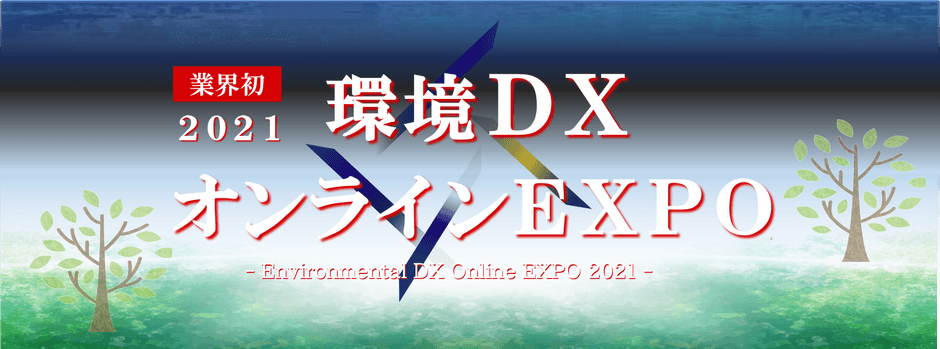メインビジュアル