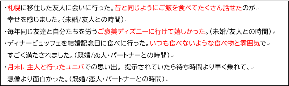 資料2