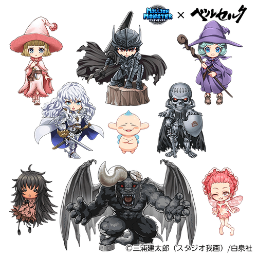 コラボ限定見た目アバター