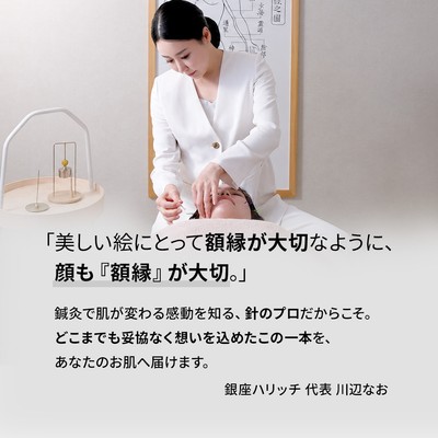 リニューアル背景