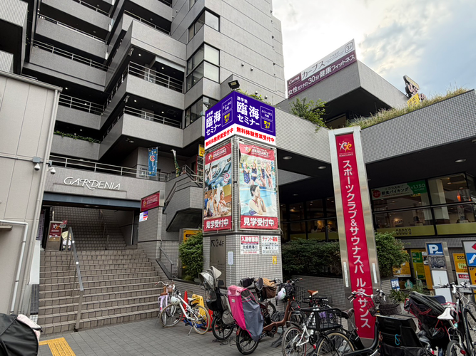 小中学部/十条校