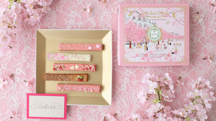 今年限りの限定パッケージ