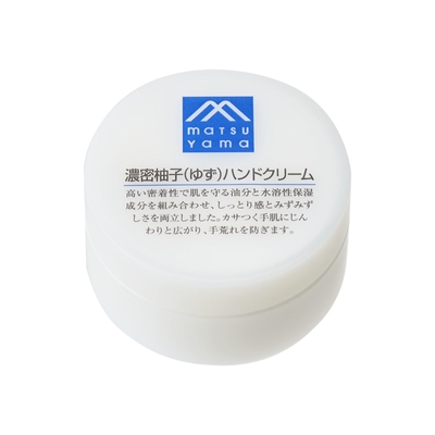 濃密柚子(ゆず)ハンドクリーム 製品画像